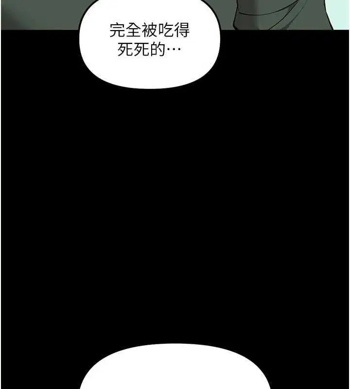 第67話