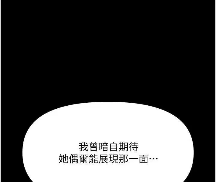 第67話