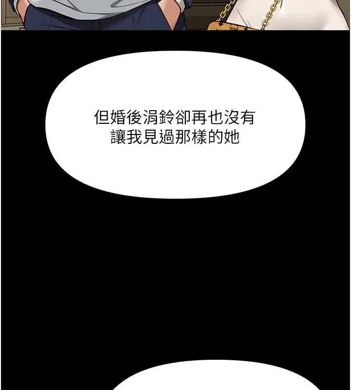 第67話