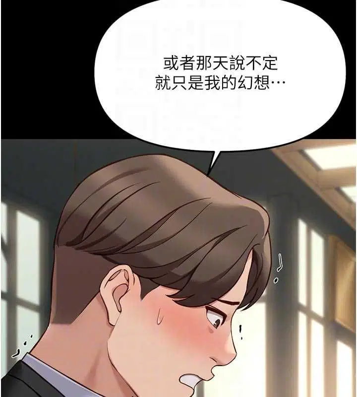 第67話