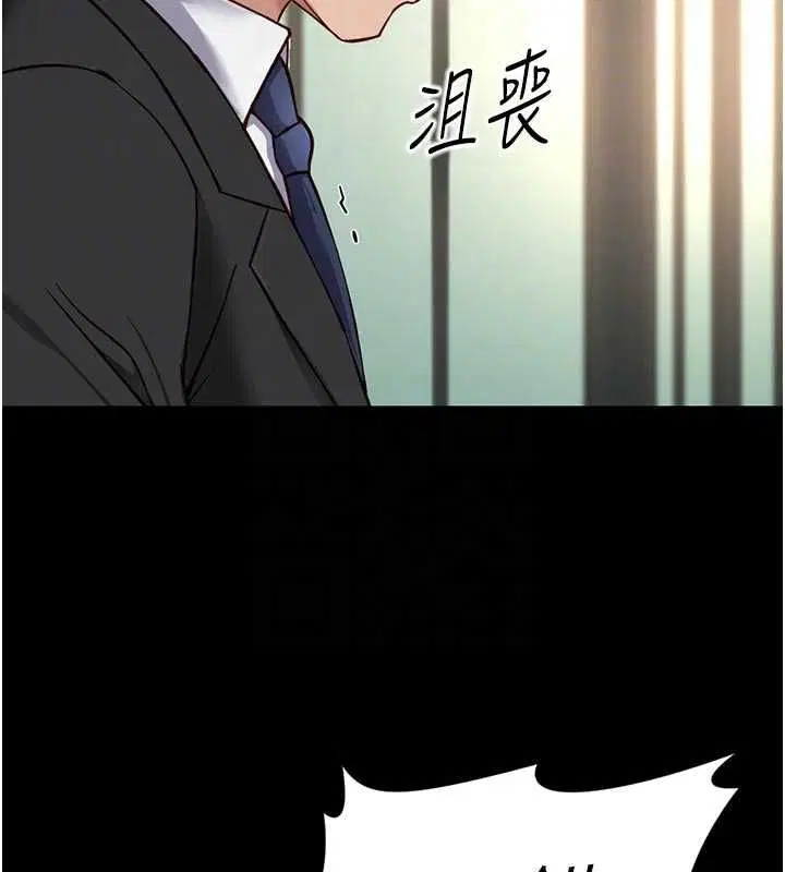 第67話