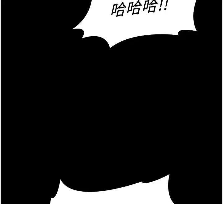 第67話