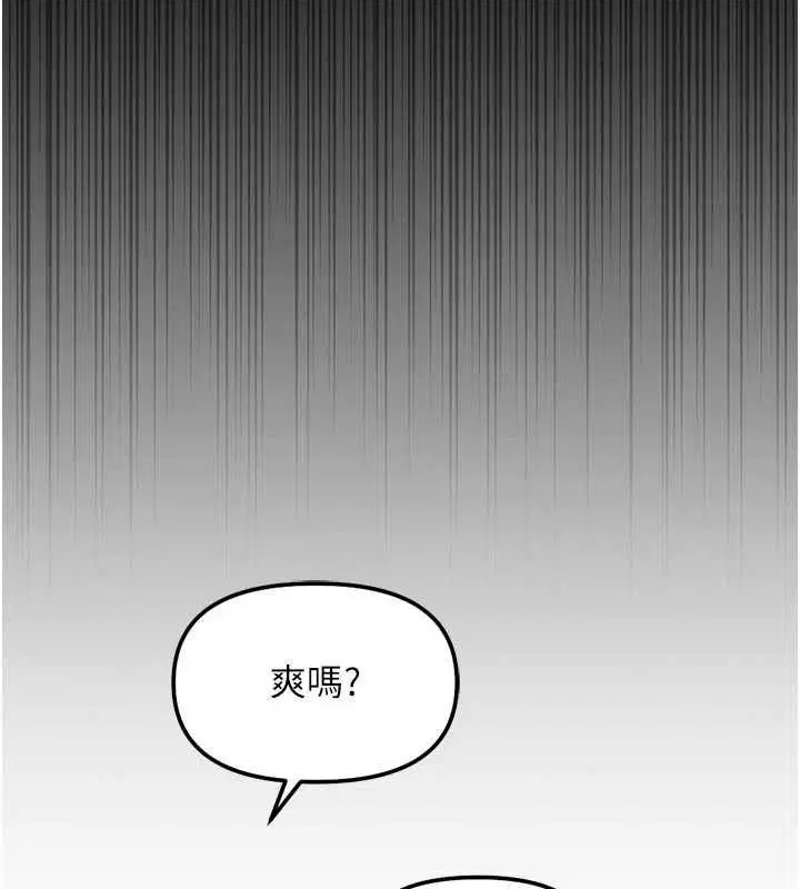 第67話