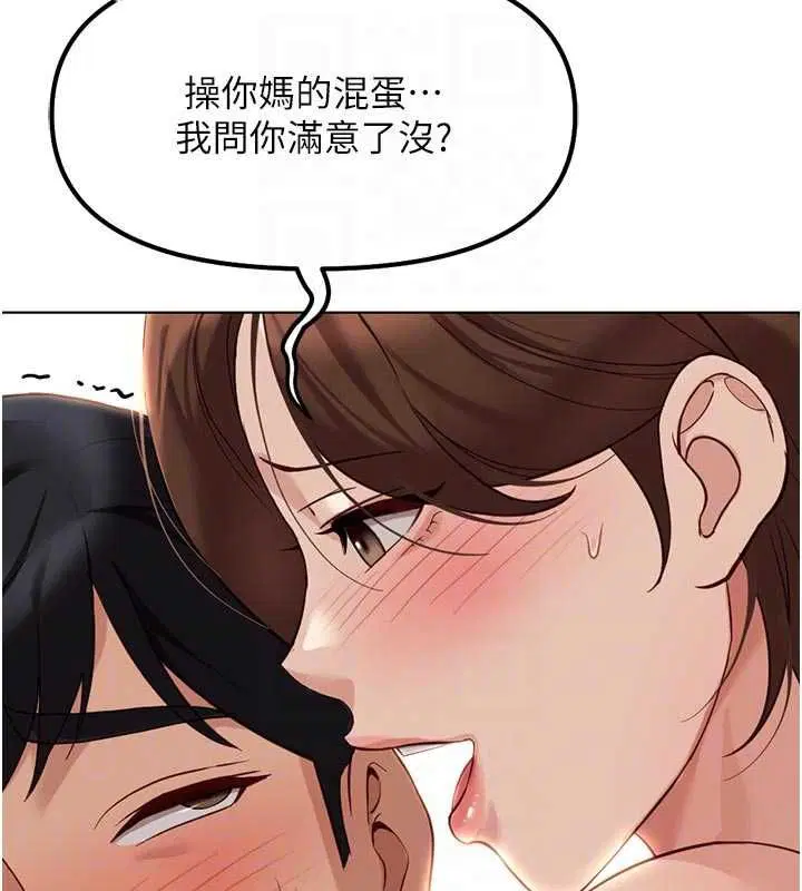 第67話