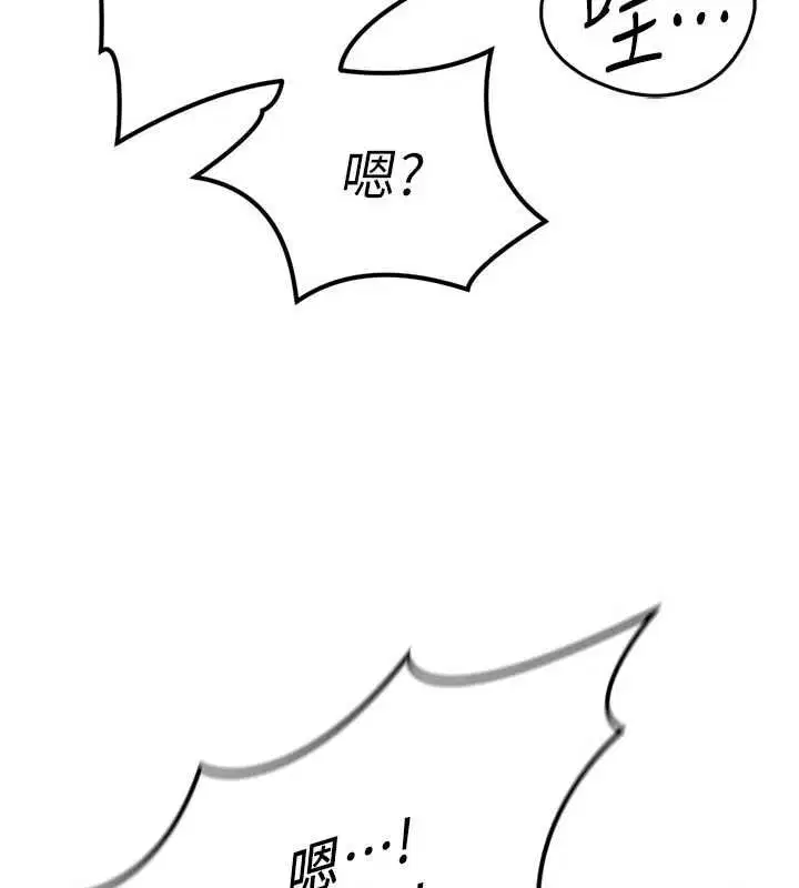 第67話