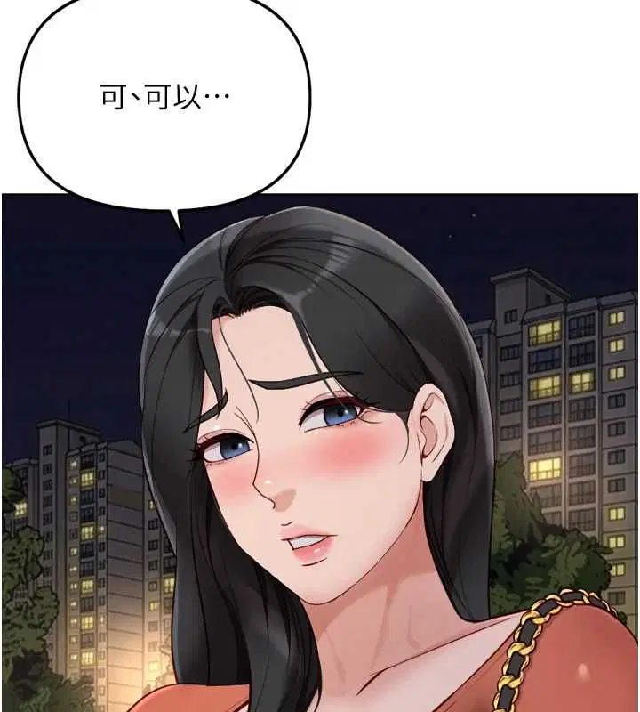 第68話-電梯裡大膽手交♥