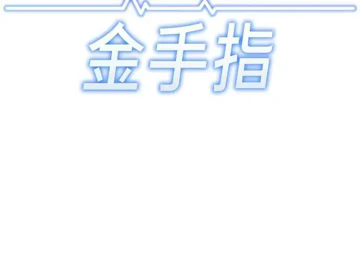 第68話-電梯裡大膽手交♥