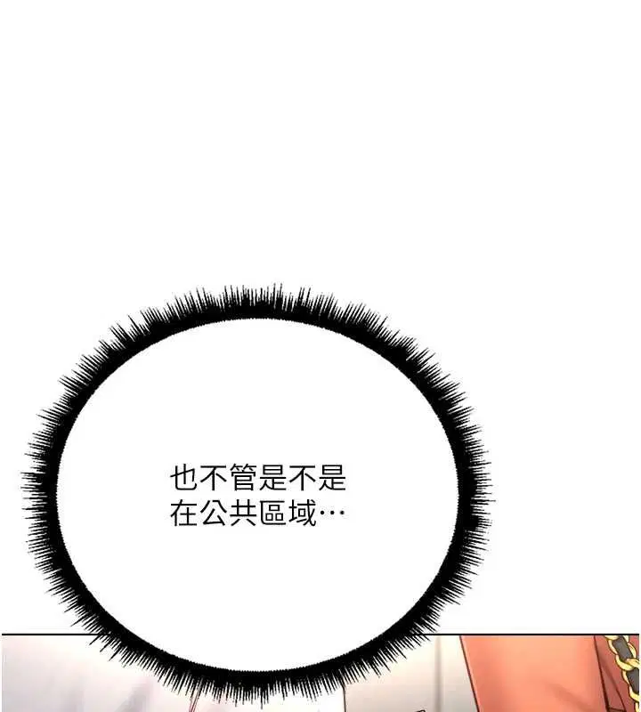 第68話-電梯裡大膽手交♥