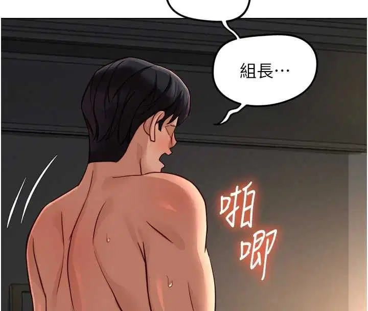 第68話-電梯裡大膽手交♥