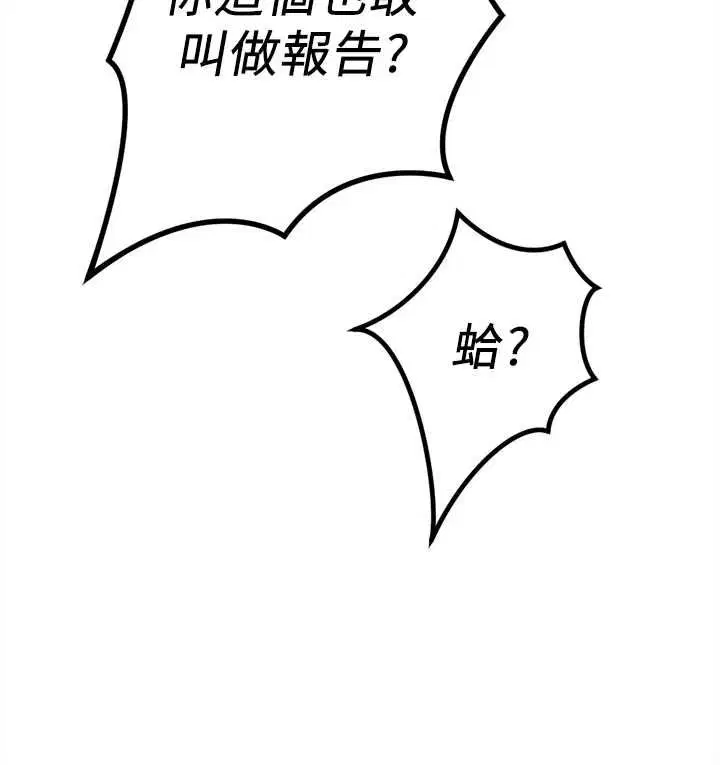 第68話-電梯裡大膽手交♥