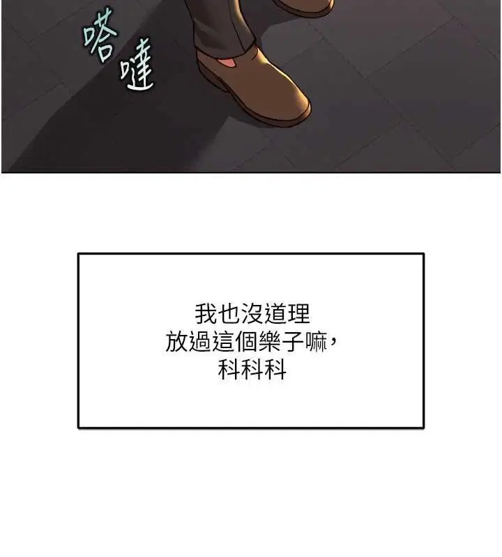 第68話