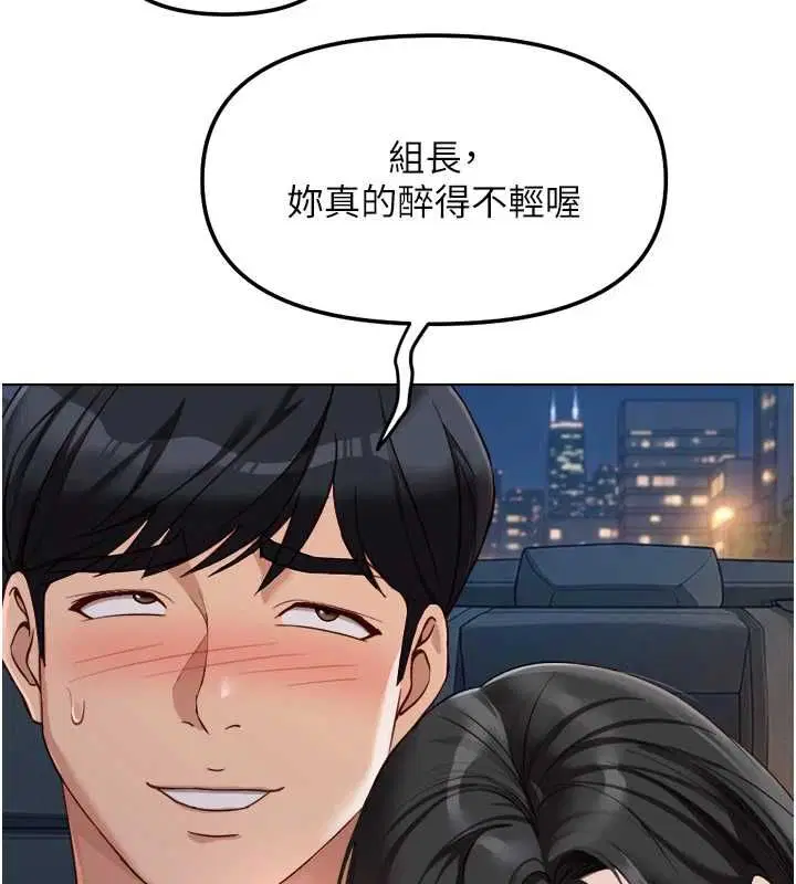 第68話