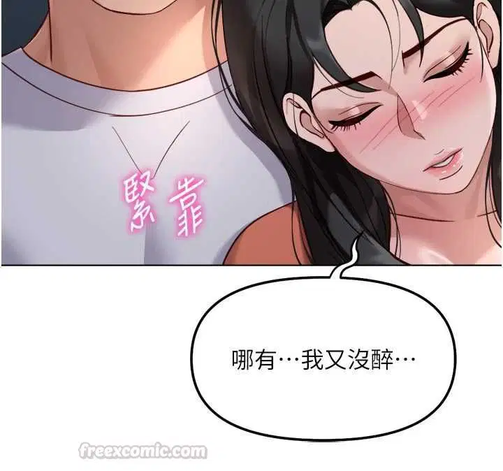第68話