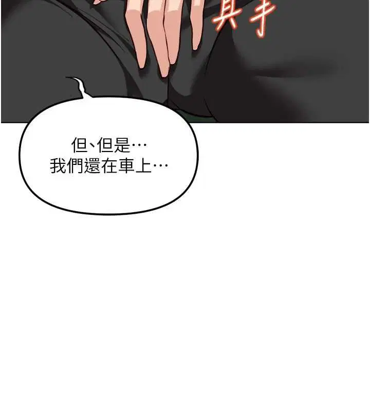 第68話
