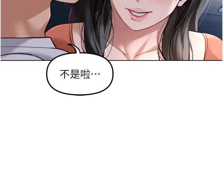 第68話