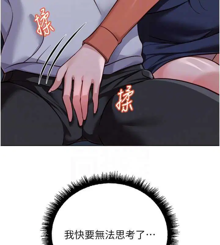 第68話