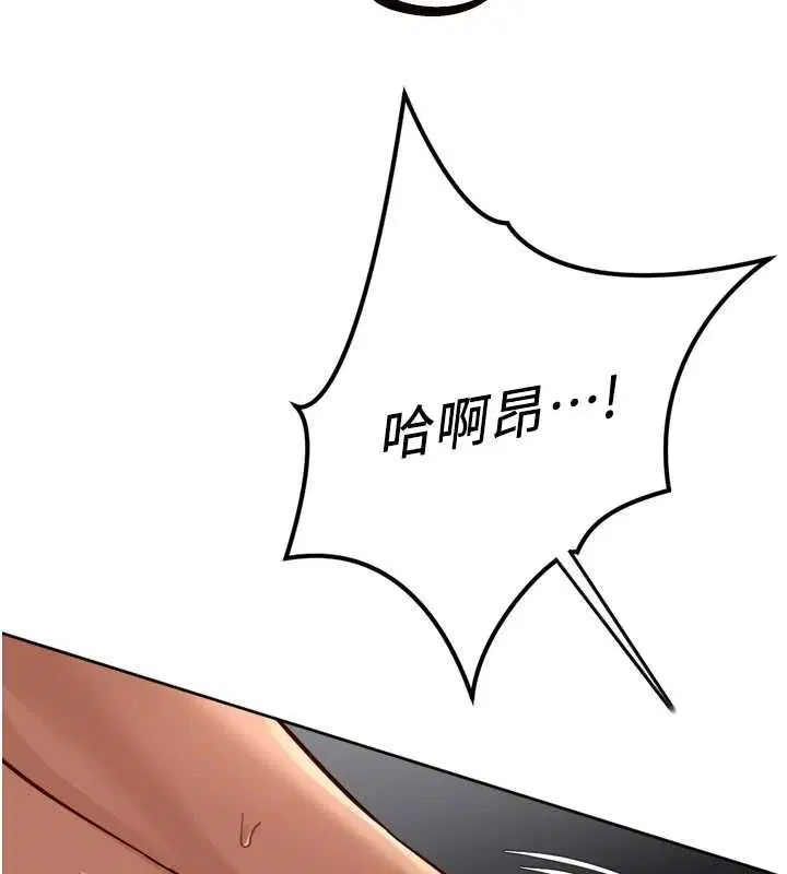 第68話