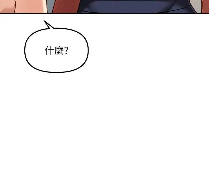 第68話