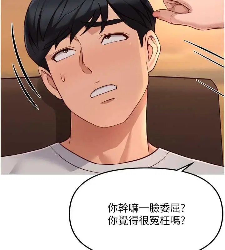 第68話