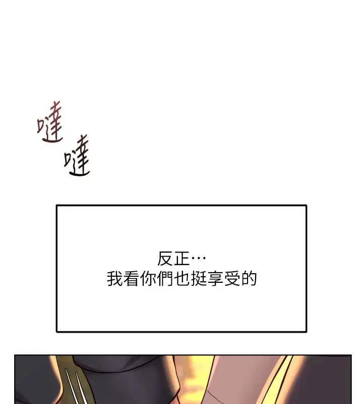 第68話