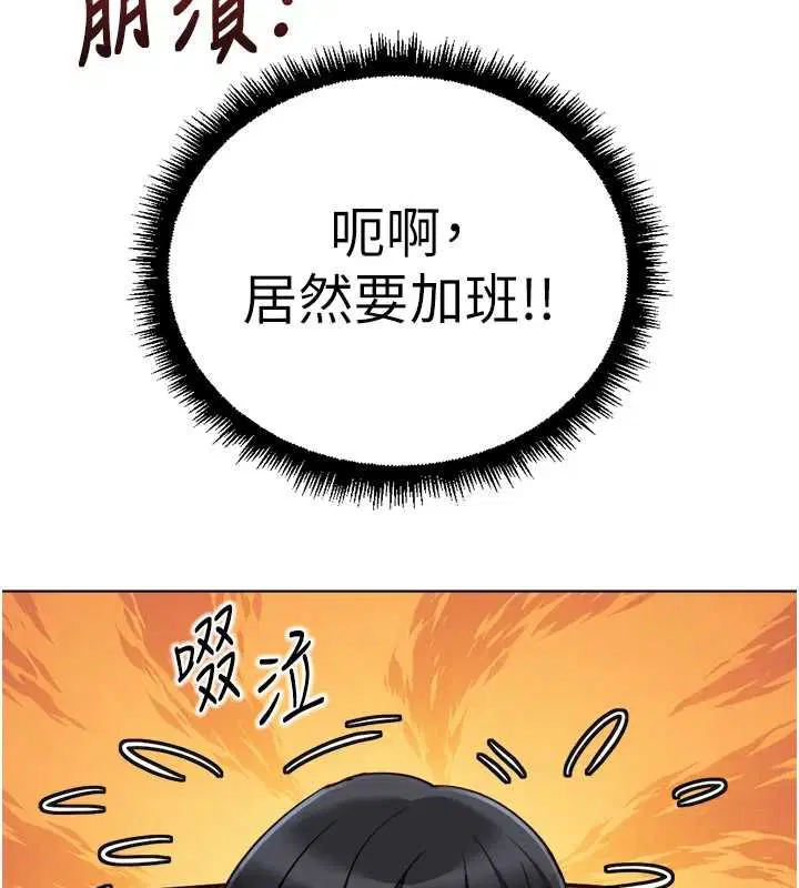 第68話