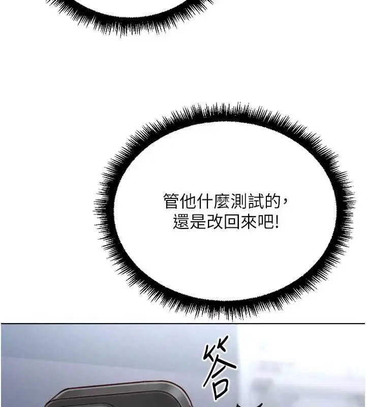 第68話