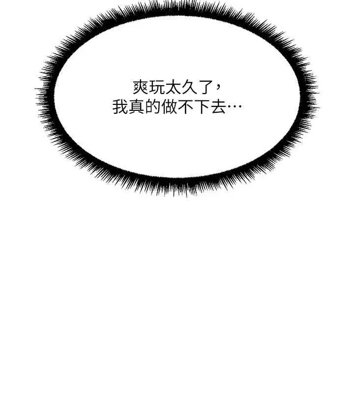第68話