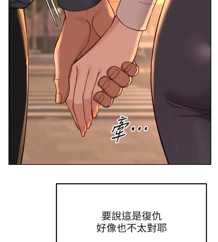 第68話