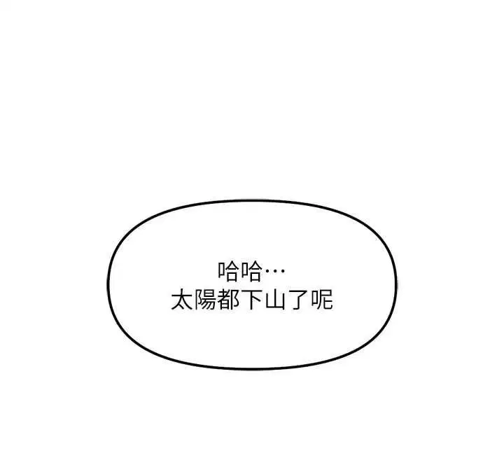 第68話