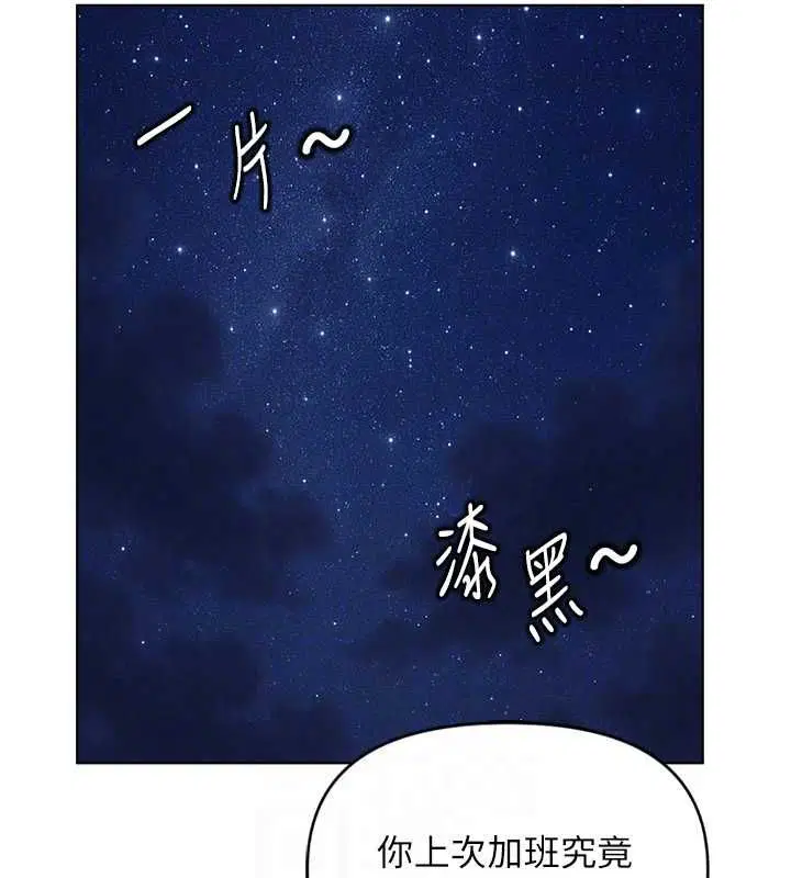 第68話
