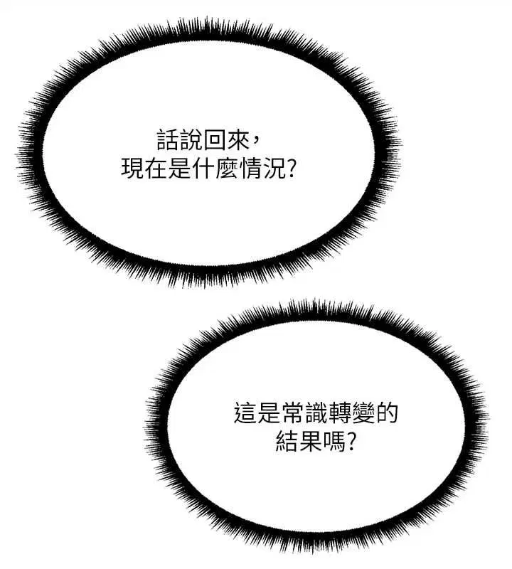 第68話