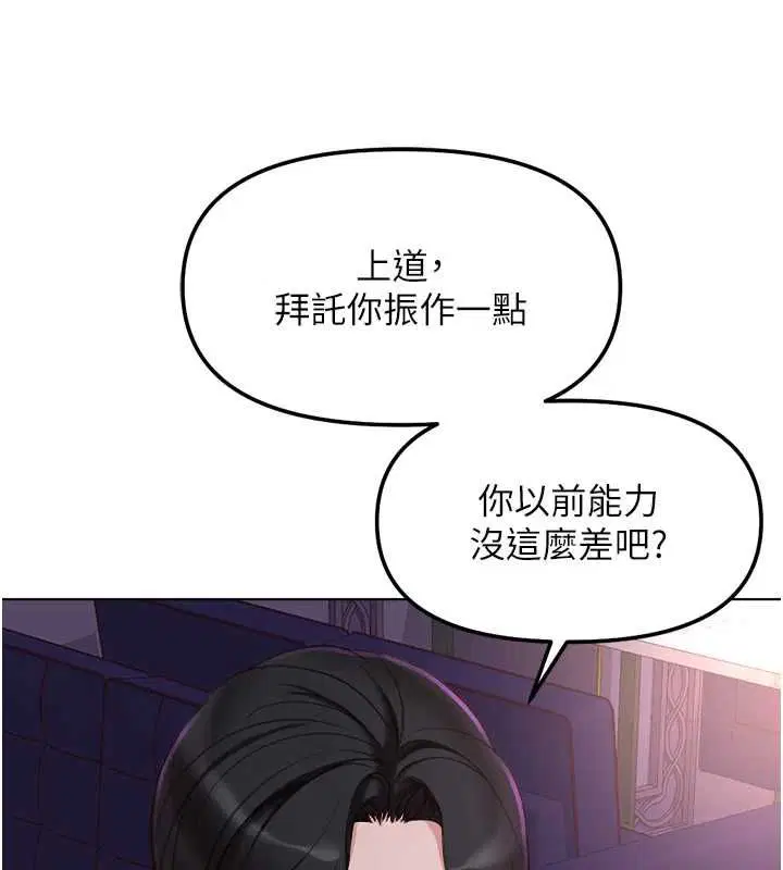 第68話