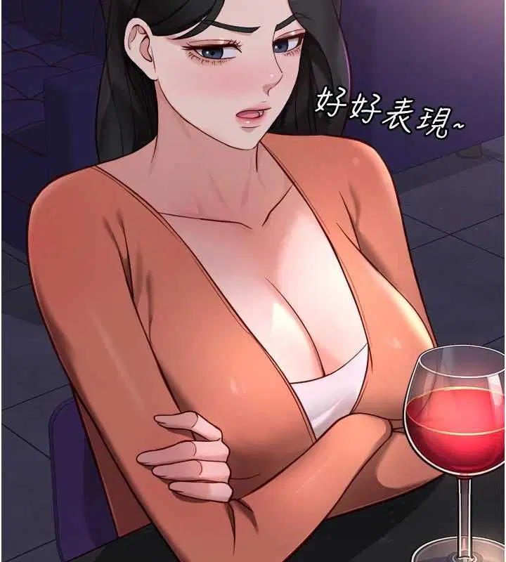 第68話
