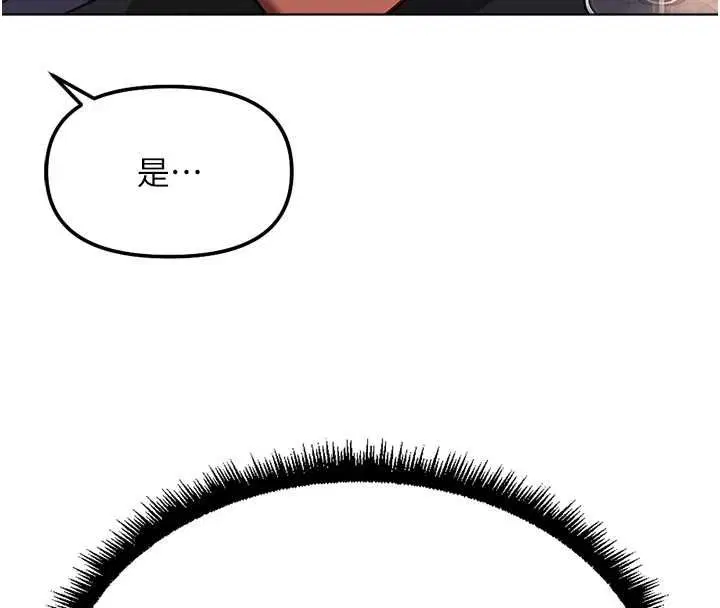 第68話