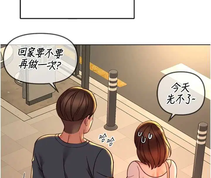 第68話
