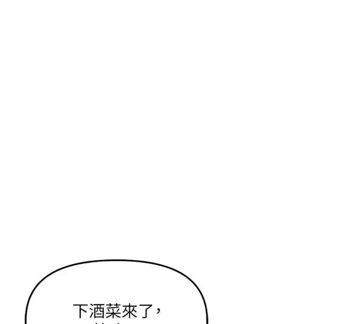 第68話