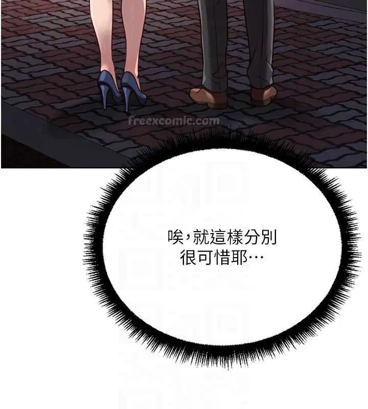 第68話
