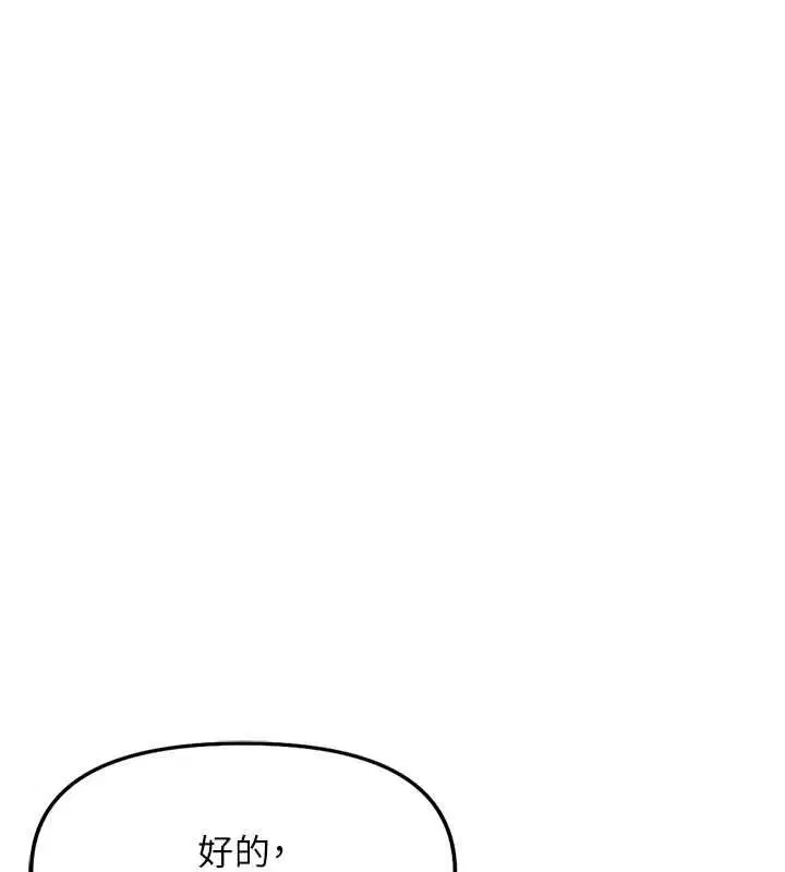 第68話
