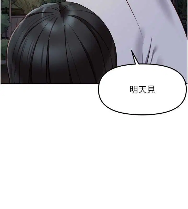 第68話