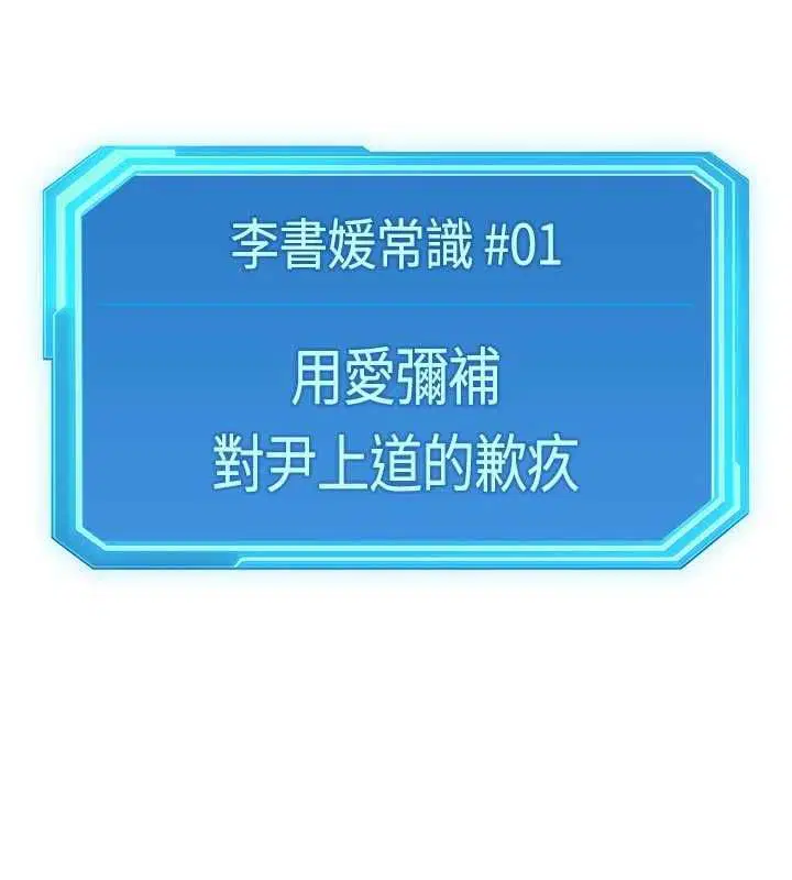 第69話