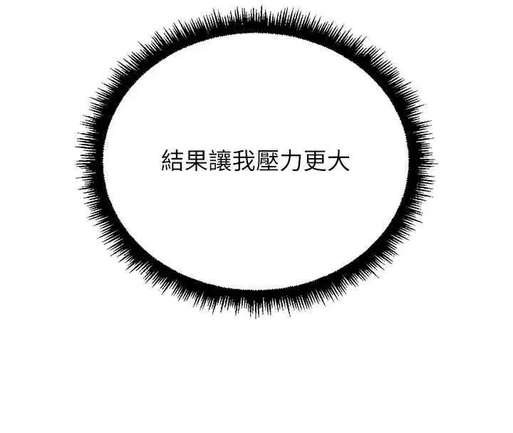 第69話