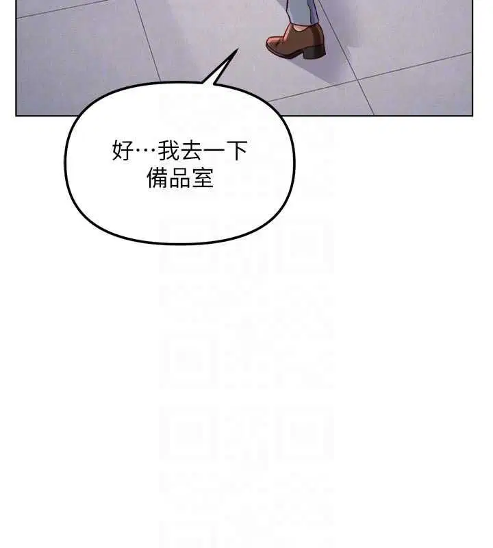 第69話
