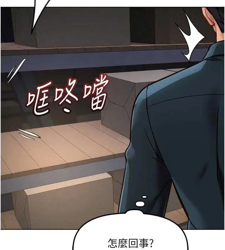 第69話
