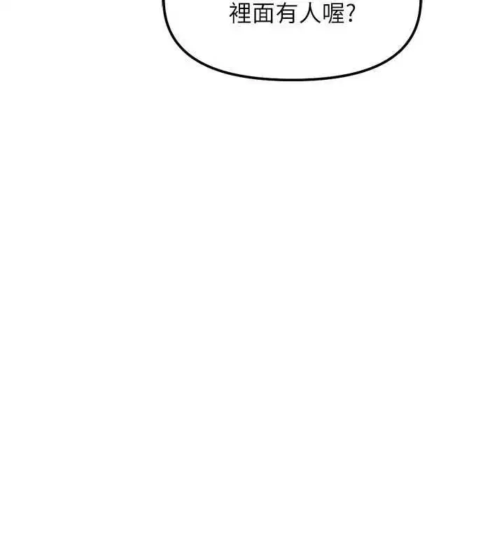 第69話