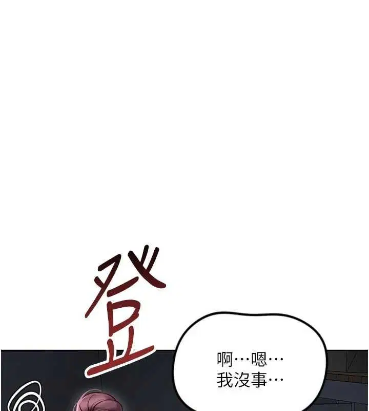 第69話