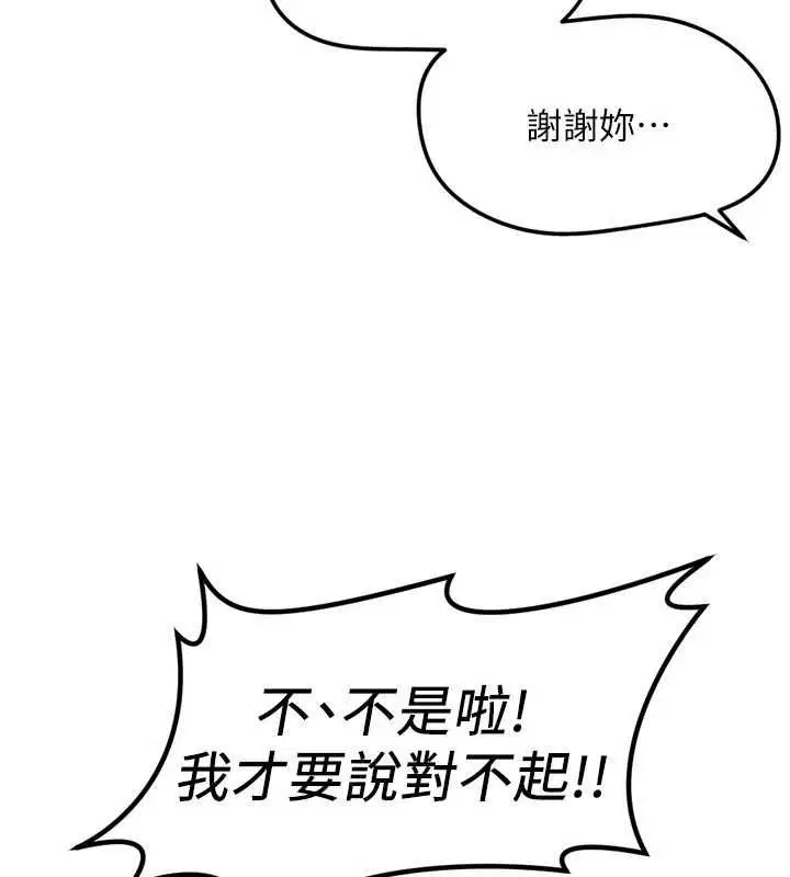 第69話