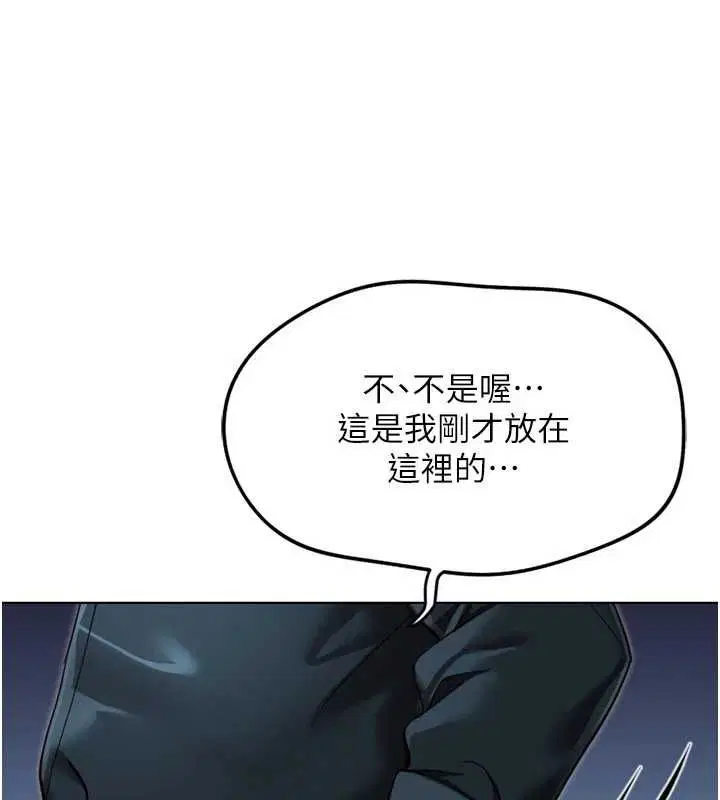 第69話