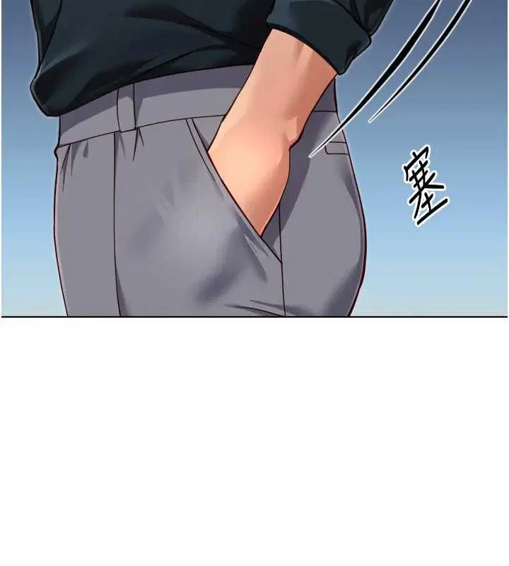 第69話