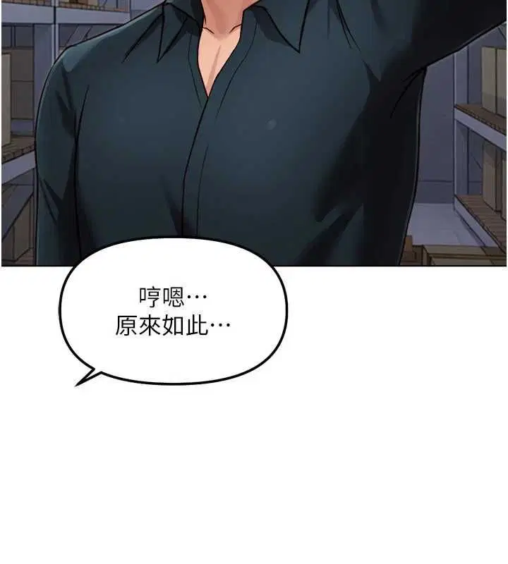 第69話