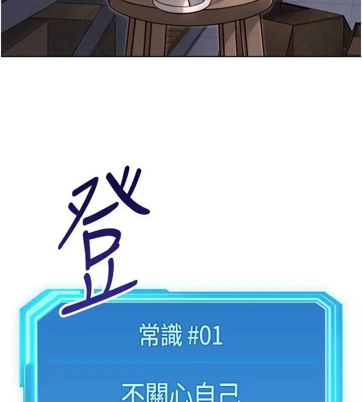 第69話